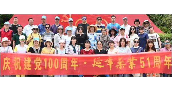 慶祝建黨100周年，紅色之旅